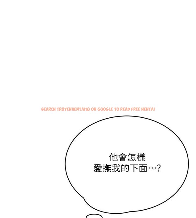 查看漫画網紅女老師 - 第23話-學實習老師手淫 - www.tymanga.com中的3498380图片