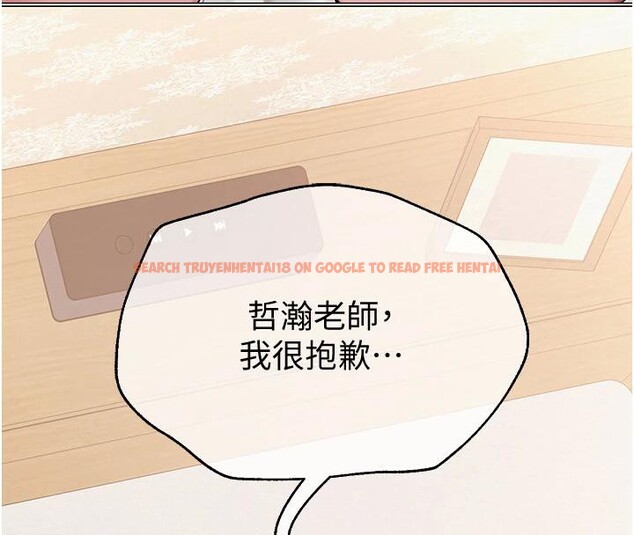 查看漫画網紅女老師 - 第23話-學實習老師手淫 - www.tymanga.com中的3498385图片