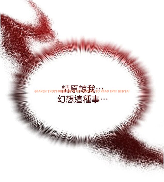 查看漫画網紅女老師 - 第23話-學實習老師手淫 - www.tymanga.com中的3498388图片