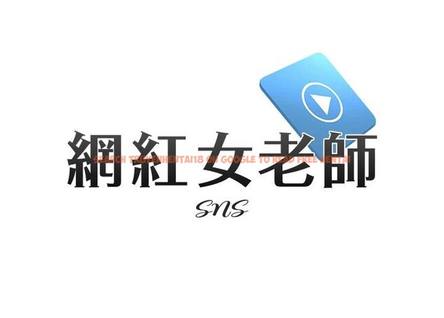 查看漫画網紅女老師 - 第23話-學實習老師手淫 - www.tymanga.com中的3498390图片