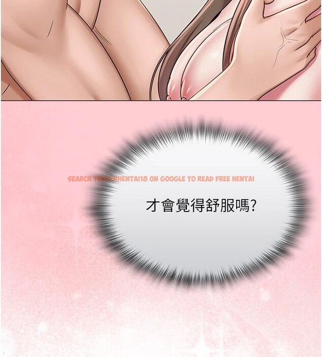 查看漫画網紅女老師 - 第23話-學實習老師手淫 - www.tymanga.com中的3498403图片