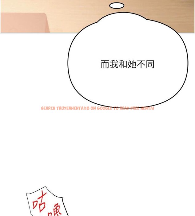 查看漫画網紅女老師 - 第23話-學實習老師手淫 - www.tymanga.com中的3498407图片