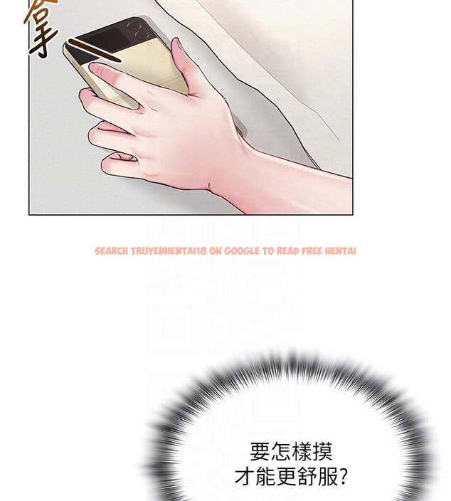 查看漫画網紅女老師 - 第23話-學實習老師手淫 - www.tymanga.com中的3498411图片