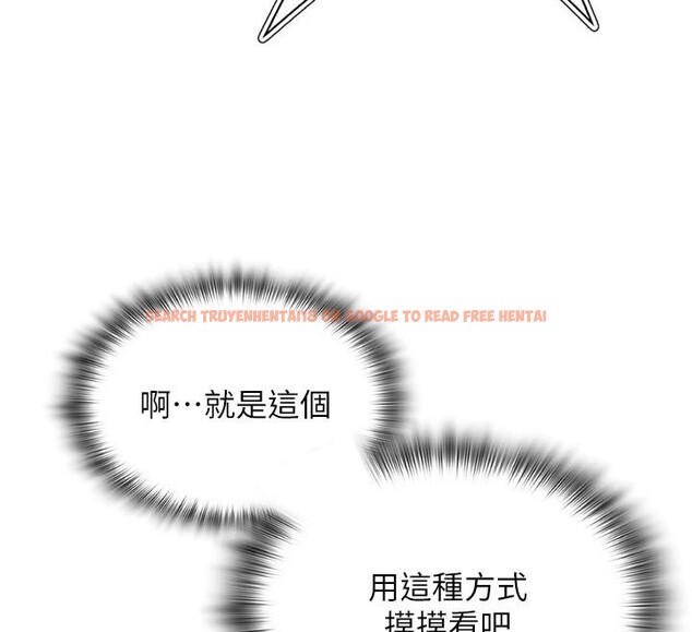 查看漫画網紅女老師 - 第23話-學實習老師手淫 - www.tymanga.com中的3498439图片
