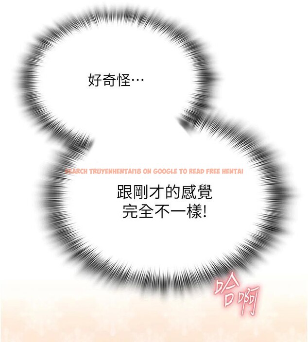 查看漫画網紅女老師 - 第23話-學實習老師手淫 - www.tymanga.com中的3498457图片