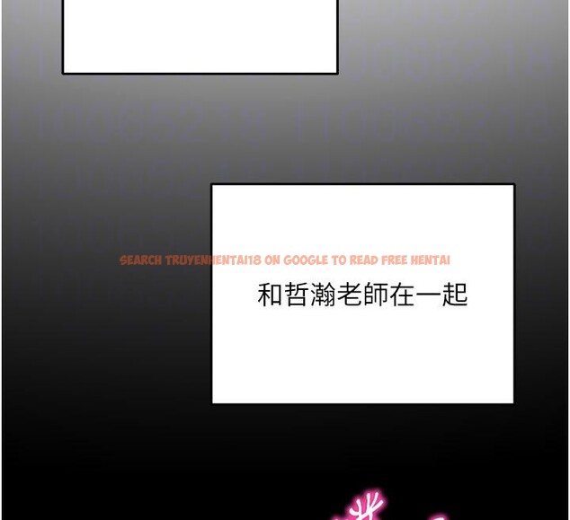 查看漫画網紅女老師 - 第23話-學實習老師手淫 - www.tymanga.com中的3498472图片