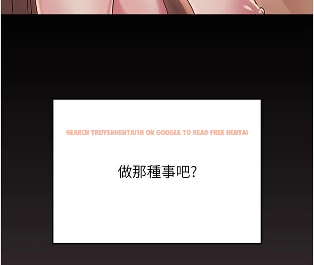 查看漫画網紅女老師 - 第23話-學實習老師手淫 - www.tymanga.com中的3498476图片