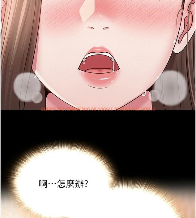 查看漫画網紅女老師 - 第23話-學實習老師手淫 - www.tymanga.com中的3498501图片