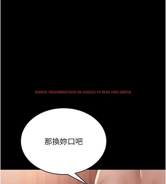 查看漫画網紅女老師 - 第24話-解除封印的情慾 - www.tymanga.com中的3527390图片