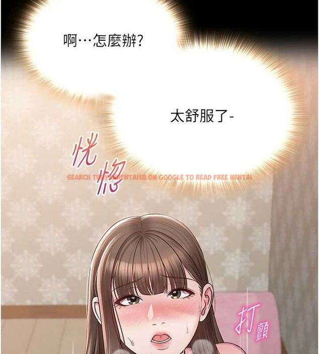 查看漫画網紅女老師 - 第24話-解除封印的情慾 - www.tymanga.com中的3527393图片
