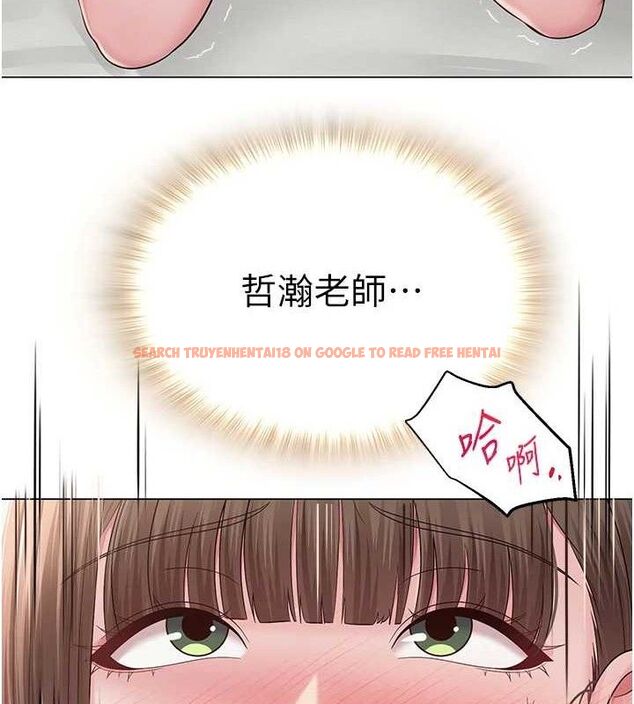 查看漫画網紅女老師 - 第24話-解除封印的情慾 - www.tymanga.com中的3527395图片