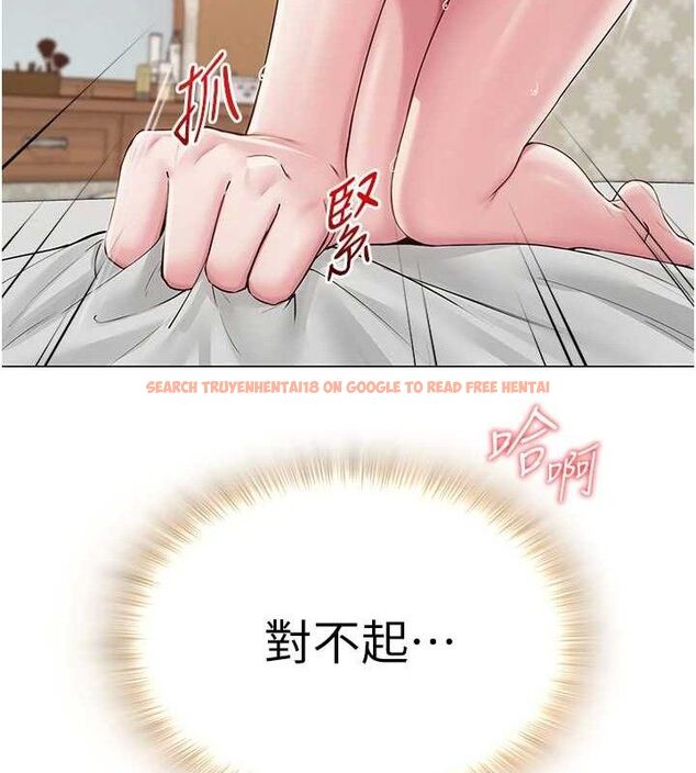 查看漫画網紅女老師 - 第24話-解除封印的情慾 - www.tymanga.com中的3527398图片