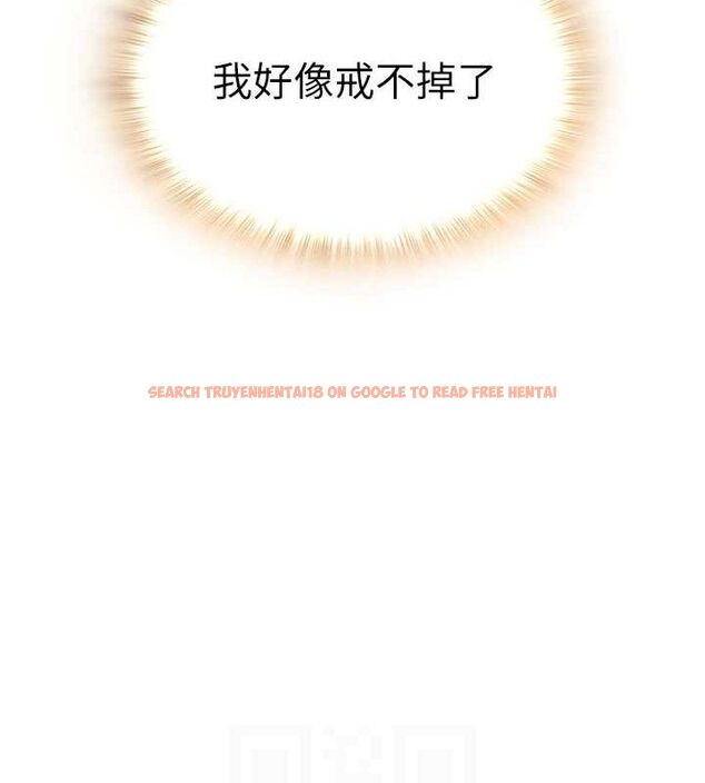 查看漫画網紅女老師 - 第24話-解除封印的情慾 - www.tymanga.com中的3527405图片