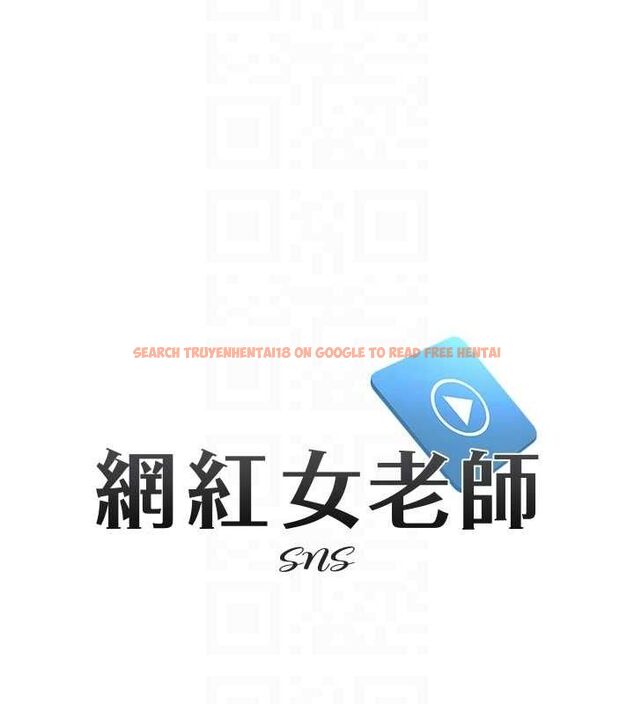 查看漫画網紅女老師 - 第24話-解除封印的情慾 - www.tymanga.com中的3527406图片