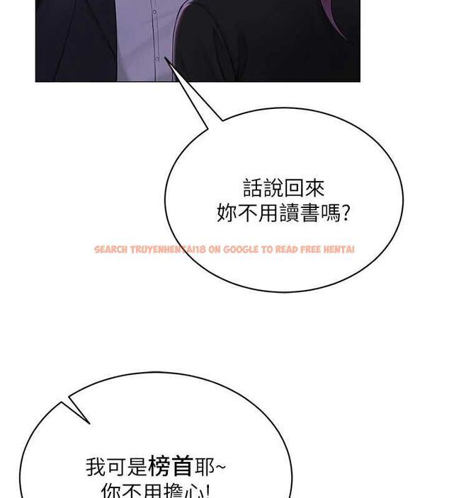 查看漫画網紅女老師 - 第24話-解除封印的情慾 - www.tymanga.com中的3527412图片