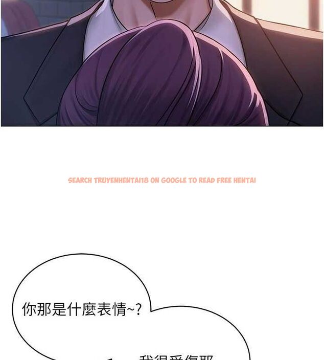 查看漫画網紅女老師 - 第24話-解除封印的情慾 - www.tymanga.com中的3527414图片