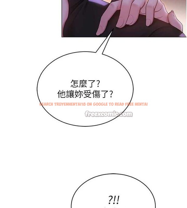 查看漫画網紅女老師 - 第24話-解除封印的情慾 - www.tymanga.com中的3527417图片
