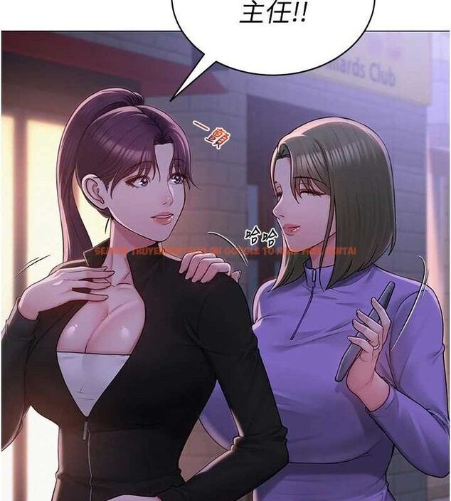 查看漫画網紅女老師 - 第24話-解除封印的情慾 - www.tymanga.com中的3527418图片