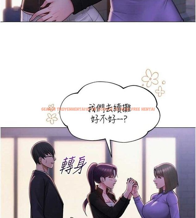 查看漫画網紅女老師 - 第24話-解除封印的情慾 - www.tymanga.com中的3527419图片