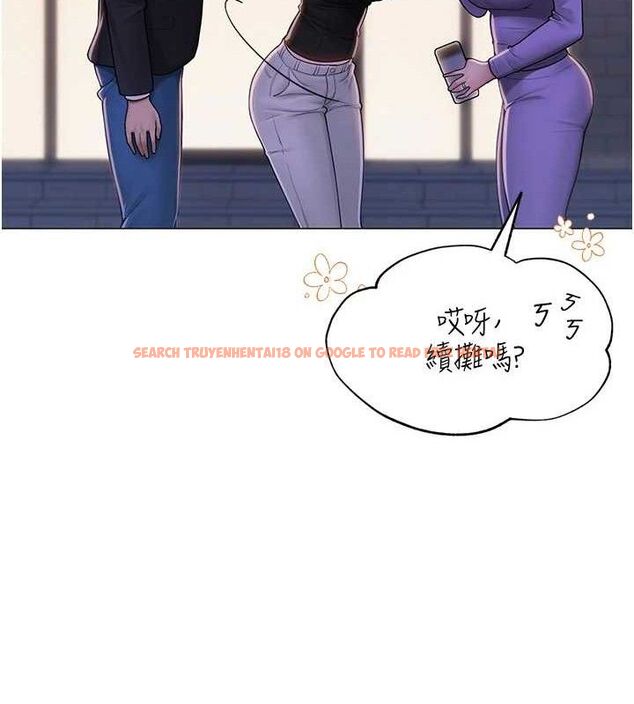 查看漫画網紅女老師 - 第24話-解除封印的情慾 - www.tymanga.com中的3527420图片