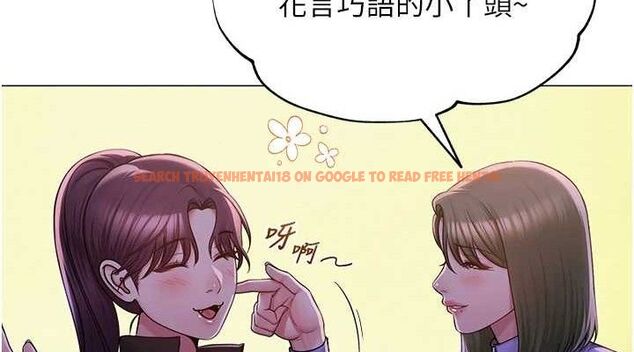 查看漫画網紅女老師 - 第24話-解除封印的情慾 - www.tymanga.com中的3527427图片