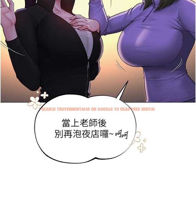 查看漫画網紅女老師 - 第24話-解除封印的情慾 - www.tymanga.com中的3527428图片