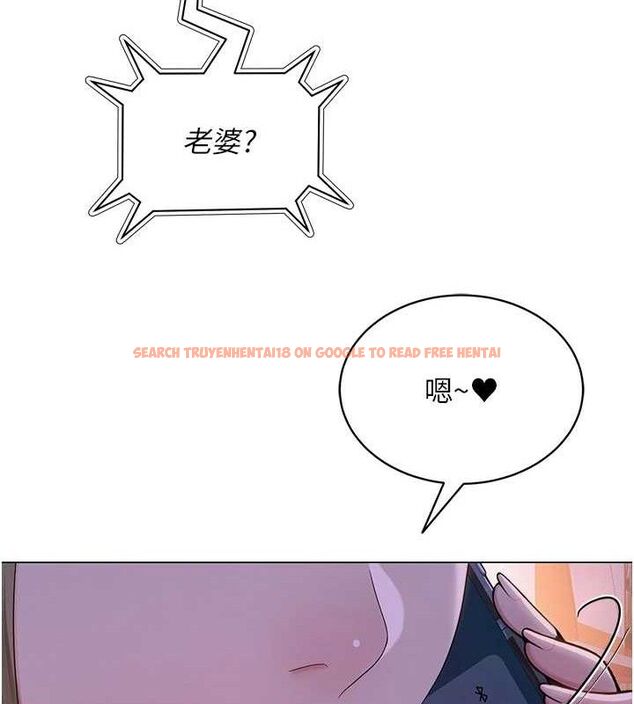 查看漫画網紅女老師 - 第24話-解除封印的情慾 - www.tymanga.com中的3527430图片