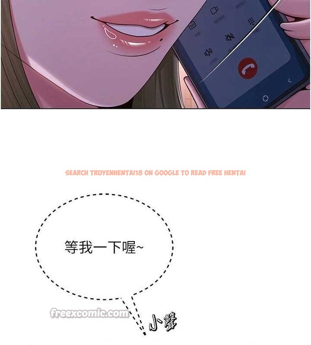 查看漫画網紅女老師 - 第24話-解除封印的情慾 - www.tymanga.com中的3527431图片