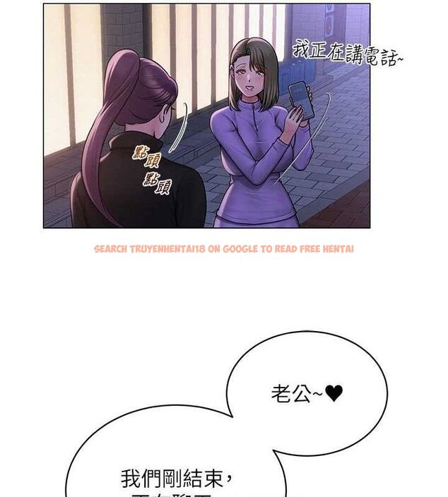 查看漫画網紅女老師 - 第24話-解除封印的情慾 - www.tymanga.com中的3527432图片