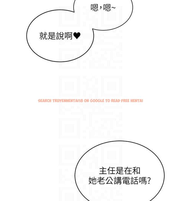 查看漫画網紅女老師 - 第24話-解除封印的情慾 - www.tymanga.com中的3527434图片