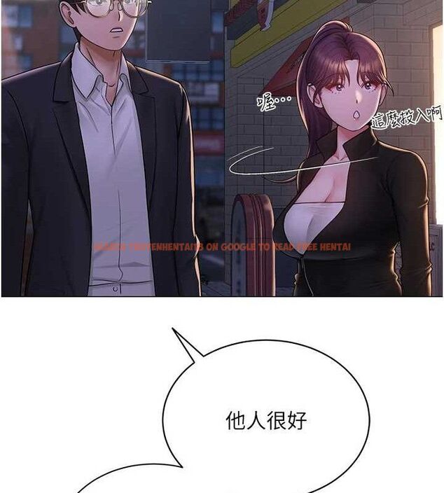 查看漫画網紅女老師 - 第24話-解除封印的情慾 - www.tymanga.com中的3527442图片