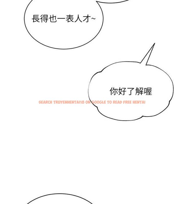 查看漫画網紅女老師 - 第24話-解除封印的情慾 - www.tymanga.com中的3527443图片