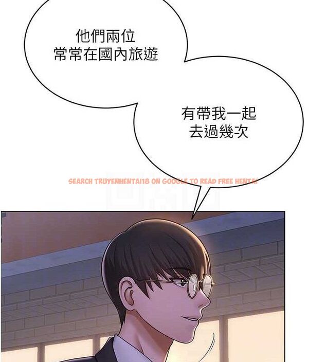 查看漫画網紅女老師 - 第24話-解除封印的情慾 - www.tymanga.com中的3527444图片