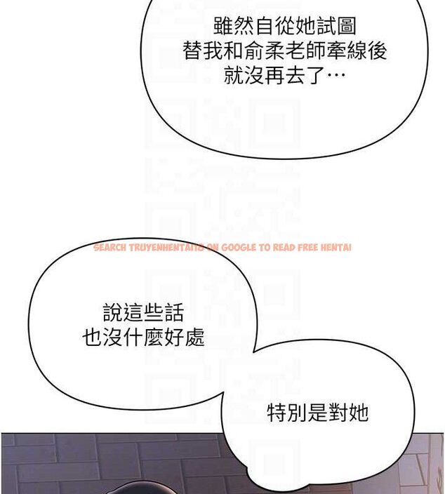 查看漫画網紅女老師 - 第24話-解除封印的情慾 - www.tymanga.com中的3527446图片