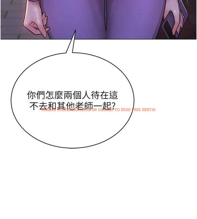查看漫画網紅女老師 - 第24話-解除封印的情慾 - www.tymanga.com中的3527451图片
