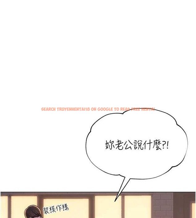 查看漫画網紅女老師 - 第24話-解除封印的情慾 - www.tymanga.com中的3527452图片