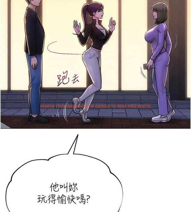 查看漫画網紅女老師 - 第24話-解除封印的情慾 - www.tymanga.com中的3527453图片