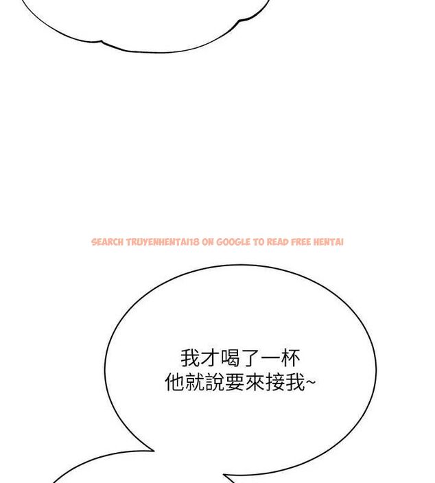 查看漫画網紅女老師 - 第24話-解除封印的情慾 - www.tymanga.com中的3527454图片