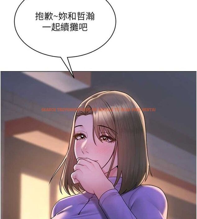 查看漫画網紅女老師 - 第24話-解除封印的情慾 - www.tymanga.com中的3527455图片