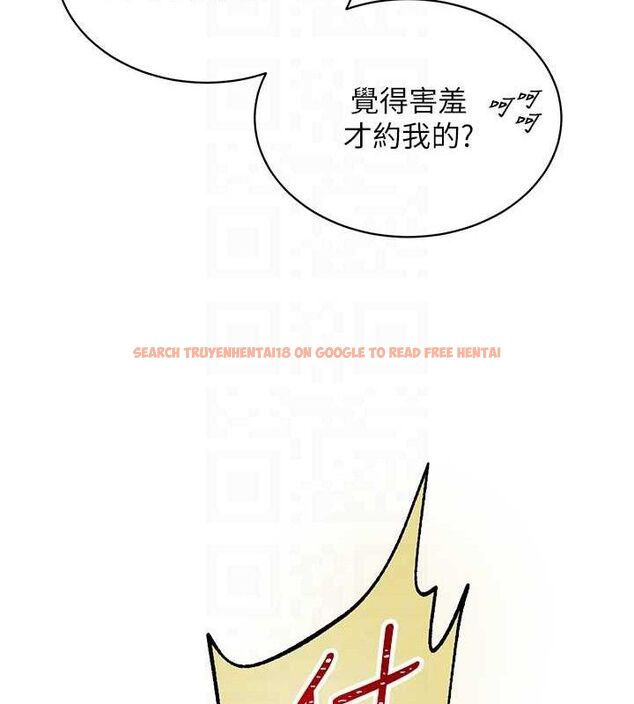 查看漫画網紅女老師 - 第24話-解除封印的情慾 - www.tymanga.com中的3527457图片