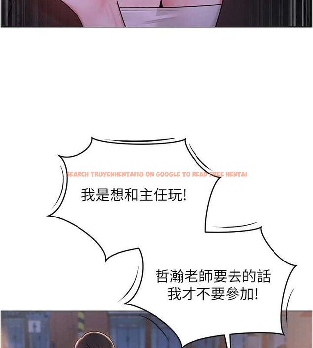 查看漫画網紅女老師 - 第24話-解除封印的情慾 - www.tymanga.com中的3527460图片