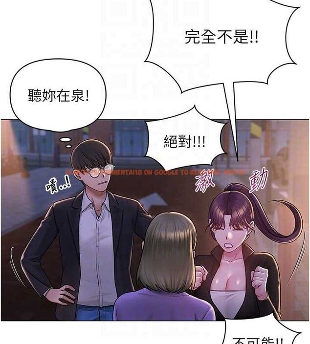 查看漫画網紅女老師 - 第24話-解除封印的情慾 - www.tymanga.com中的3527464图片