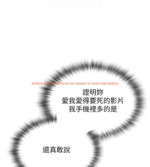 查看漫画網紅女老師 - 第24話-解除封印的情慾 - www.tymanga.com中的3527466图片