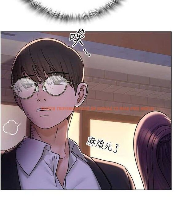 查看漫画網紅女老師 - 第24話-解除封印的情慾 - www.tymanga.com中的3527467图片