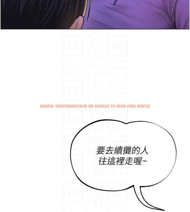 查看漫画網紅女老師 - 第24話-解除封印的情慾 - www.tymanga.com中的3527470图片