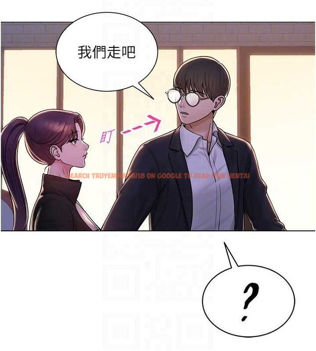 查看漫画網紅女老師 - 第24話-解除封印的情慾 - www.tymanga.com中的3527471图片