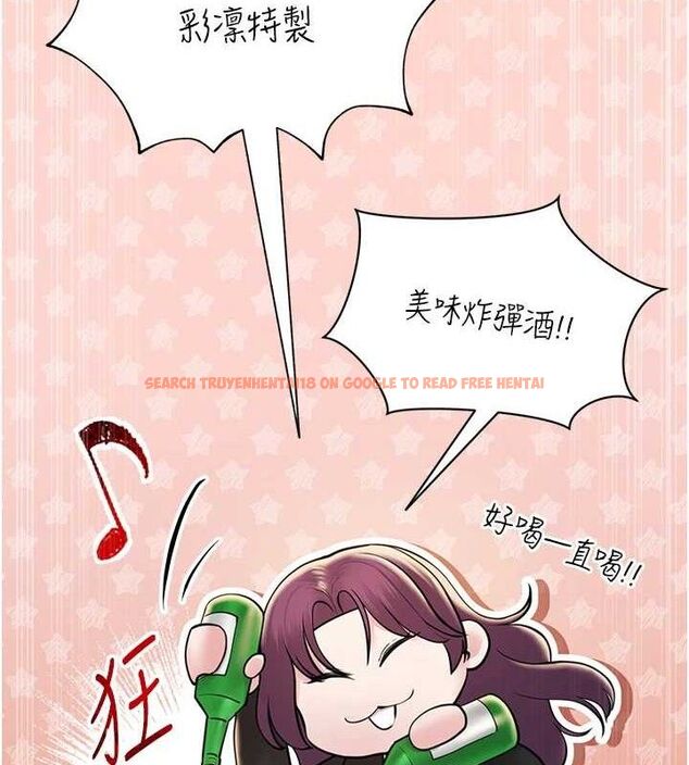 查看漫画網紅女老師 - 第24話-解除封印的情慾 - www.tymanga.com中的3527474图片