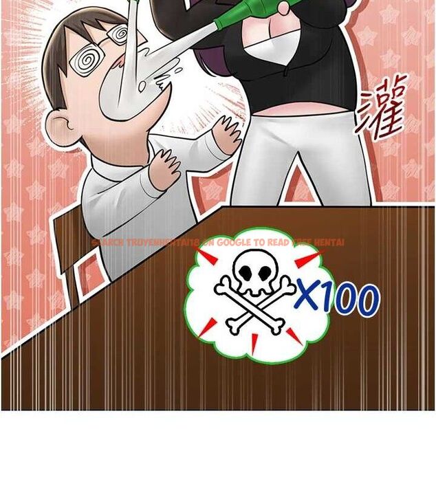 查看漫画網紅女老師 - 第24話-解除封印的情慾 - www.tymanga.com中的3527475图片