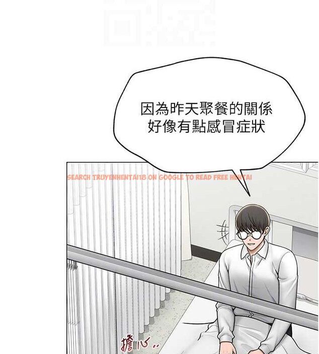 查看漫画網紅女老師 - 第24話-解除封印的情慾 - www.tymanga.com中的3527480图片