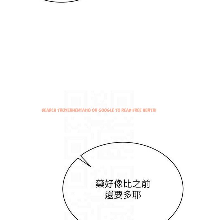 查看漫画網紅女老師 - 第24話-解除封印的情慾 - www.tymanga.com中的3527482图片